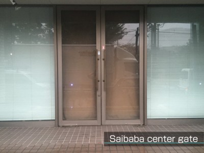 saibaba-center-gate
